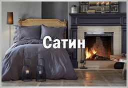 Постельное белье сатин от Karaca Home